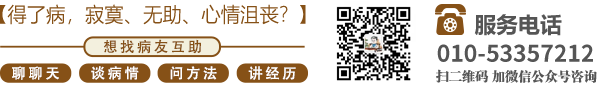 啊～啊～啊～嗯～好爽～好舒服～使劲～操我～嗯～啊～视频北京中医肿瘤专家李忠教授预约挂号